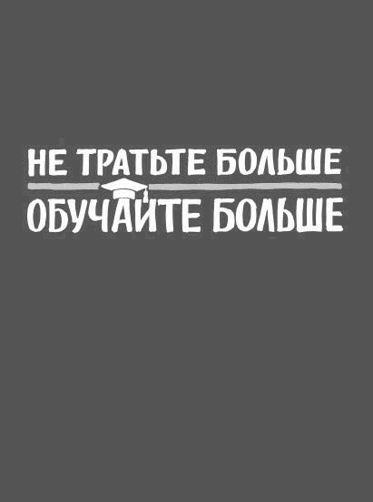 R�w�r�: ������ ��� �������������