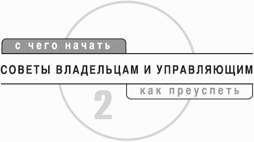 ��������� �������: � ���� ������, ��� ���������