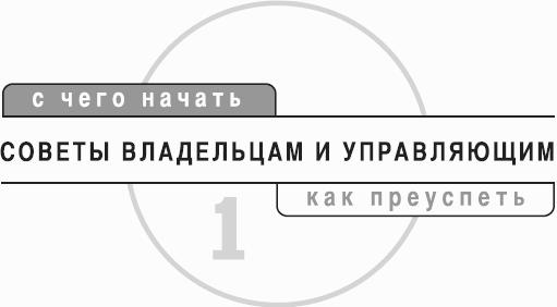 ��������� �������: � ���� ������, ��� ���������