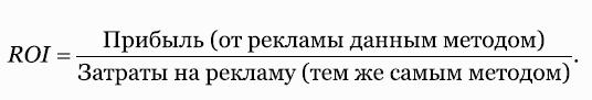 Способы повысить продажи без увеличения затрат