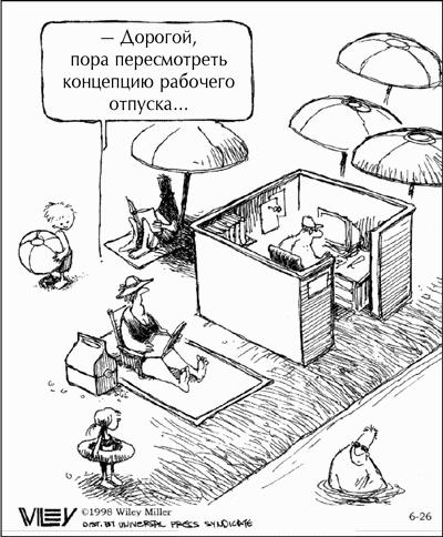 ����� ����������� � ����������� � �������������