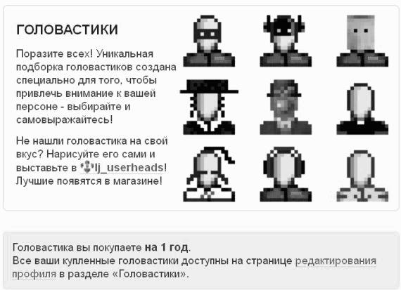 ���������: ��� ���������� ������ � ��������� � ����� �������?