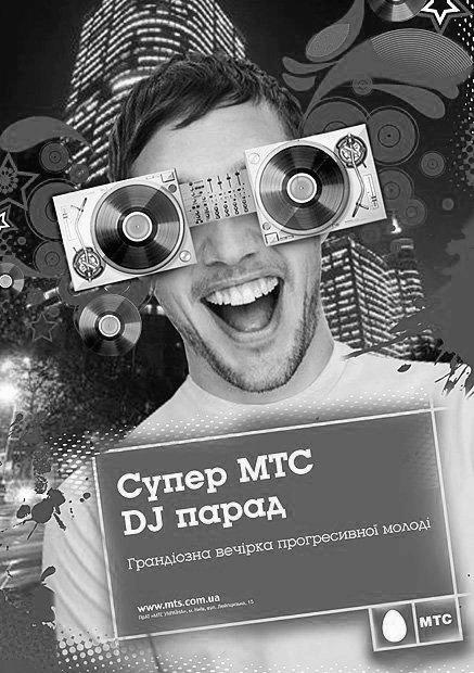 �����������-2: 45 �������� �� ���������