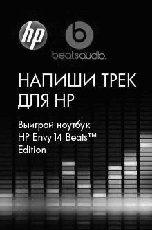 СуперДиджей-2: 45 рецептов по раскрутке