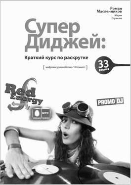 ���������������: �R � ��������� � ����� ������ � �����������