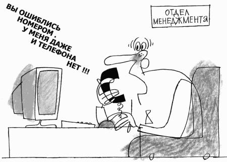 Тайм-менеджмент. Время руководителя: 24+2