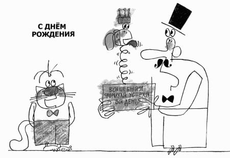 Тайм-менеджмент. Время руководителя: 24+2