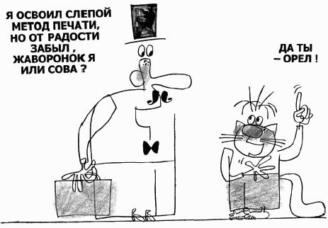 Тайм-менеджмент. Время руководителя: 24+2
