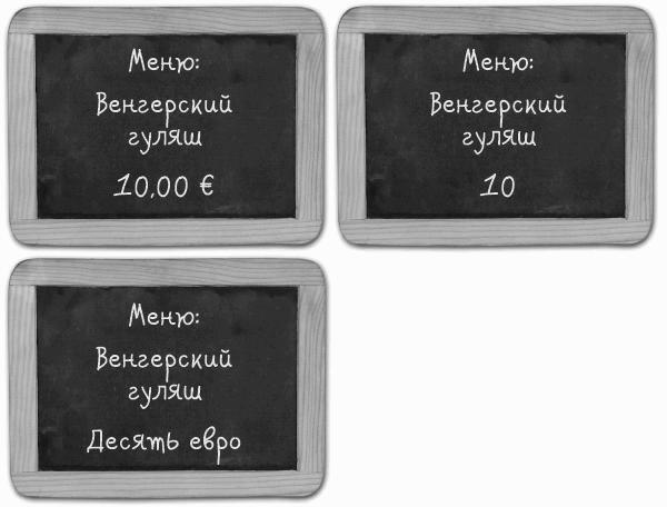 ����� ����������. ����� � ���, ������ �� ��������