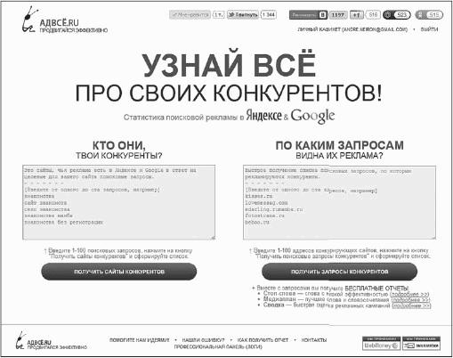 ����������� � ���������! ������ ������